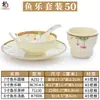 Louça de melamina loja de hot pot conjunto mesa quatro peças imitação de porcelana plástico suit de louça de hotel hotel criativo estilo japonês comercial