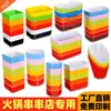 Plato para Barbacoa al Aire Libre, Brochetas, Plato para Incienso, Mesa de Barbacoa de Autoservicio, Vajilla Rectangular de Plástico para Guarniciones, Barbacoa de Melamina