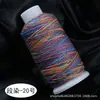 Hilo de Algodón Retorcido a Mano Teñido en Degradado de Cielo Estrellado, Cordón Duradero para Manualidades con Cuentas, Cuerda Tejida Hecha a Mano para Pulseras y Collares