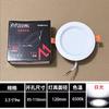 Downlight LED Huimin superbrillante antideslumbrante borde subblanco antivaho 5W9W12W18W decoración del hogar lámpara de techo 2.5 pulgadas 8cm
