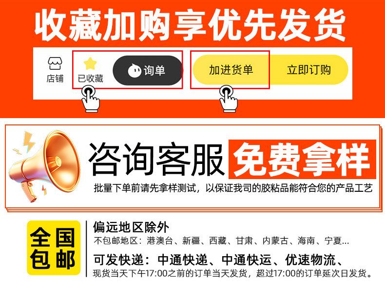 免费拿样.jpg