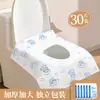 Cubiertas desechables para asiento de inodoro, engrosadas e impermeables, para usar en baños, adecuadas para mujeres embarazadas, viajes y baños públicos; almohadillas de asiento portátiles e higiénicas; suministros de hotel