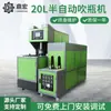Máquina sopladora de botellas de PP semiautomática máquina para fabricar botellas de plástico máquina sopladora de botellas de plástico PET máquina para fabricar botellas máquina para fabricar botellas
