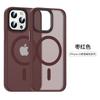 Funda para iPhone 15 Pro, Aplicación Magnética Magsafe Apple 12 Transparente Mate para iPhone 14, Funda con Sensación de Piel Anticaídas 13