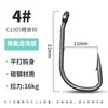 Tubo Fuji Iseni Anzol Anzol para Carpa Pesca de Carpa Europeia Kroll Anzol de Peixe Luya Aço de Alto Carbono Anzol de Flúor Weihai Equipamento de Pesca