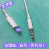 Para Letv Apple 15 macaron Adaptador de cabo de áudio para carro AUX tipo-c para cabo de áudio de 3,5 mm