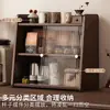 Estante de Almacenamiento para Portavasos para Aparador, Taza de Agua de Mesa, Taza de Café, a Prueba de Polvo, al Lado del Dispensador de Agua, Colocación en Gabinete de Cocina