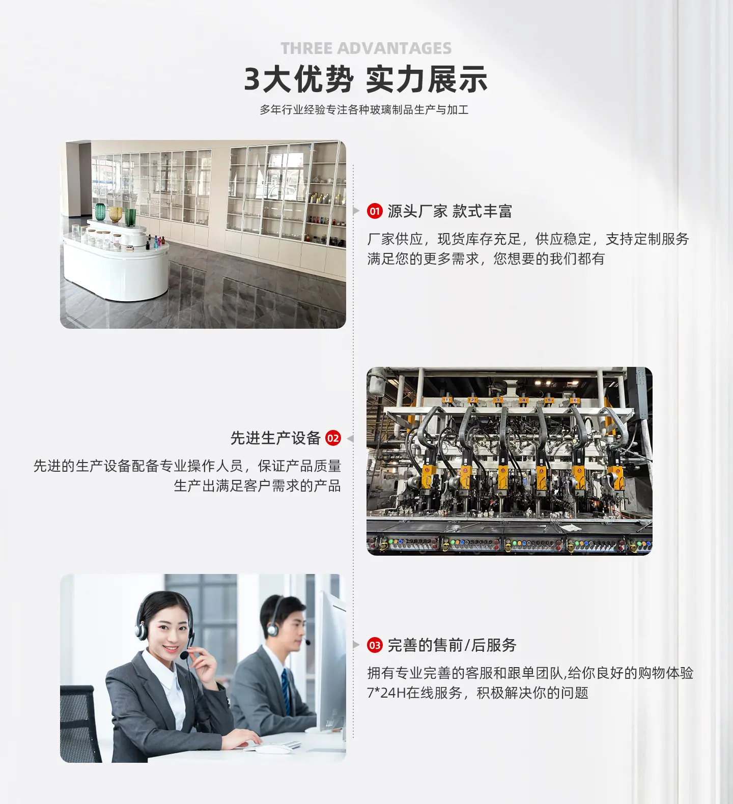 首页-手机_04.jpg