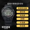 Aplicável ao Protetor de Tela Casio GD-010 Filme Hidrogel Macio Filme Temperado à Prova de Explosão Fosco Anti-espião