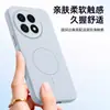 Adecuado para funda de teléfono OnePlus 13, accesorio magnético de silicona flocado para teléfono, cubierta de teléfono suave y amigable con la piel