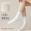 Calcetines de algodón puro de color liso para mujer, para primavera y otoño, hasta la pantorrilla, sin costuras, antibacterianos, de ajuste holgado, con borde enrollado, calcetines de maternidad, al por mayor