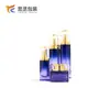 Serie Fangyuan Set Botella de Crema Facial 50g Bomba de Loción de Presión 30-110ml Botella Cosmética