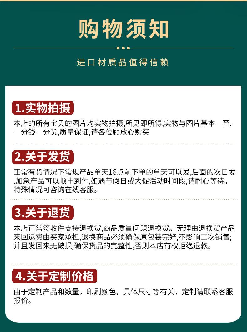 椒麻鸡手提袋_15.jpg