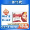Cuenta de Video de Farmacia Ali en Douyin Kuaishou Pinduoduo Fabricante Venta al por Mayor Dropshipping Parche de Moxibustión con Calcio y Glucosamina Condroitina