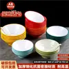 Cuencos para Fideos de Imitación Porcelana Melamina para Tiendas de Fideos, Cuencos para Ramen, Cuencos para Sopa de Fideos con Carne de Res, Cuencos para Hot Pot Picante, Cuencos Grandes para Sopa de Caracoles, Uso Comercial