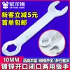 Llave de doble apertura de extremo izquierdo, llave hexagonal exterior abierta, llave delgada, llave de doble cabeza cerrada, llave de doble propósito, tablero de herramientas de 10 mm