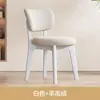 Silla de Comedor de Madera Maciza Color Crema, Conjunto de Mesa y Sillas de Comedor Moderno y Creativo, Silla de Comedor de Diseño para el Hogar, Silla Tapizada de Lujo Ligero de Gama Alta