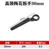 Fabricante Atacado Chave Torx de Cabeça Simples com Cabo Reto Pesado Ferramenta para Reparo Automotivo Cabo Curvado de Pescoço Alto Estendido Chave Torx de Impacto