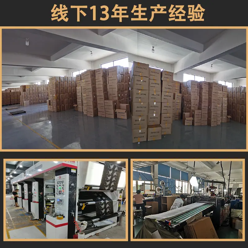 宇旺定制2