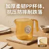Vaya, esta taza medidora de grano de PP con iones de plata cuenta con marcas transparentes para un control preciso de las porciones, un mango antideslizante y un pico vertedor liso para dispensar el arroz fácilmente.