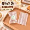 Bolsa Transparente para Máquina Lijadora-sellada Bolsa para Empaque de Dulces Tipo Galleta Bolsa para Té Aromático Pastel de Luna Bolsa para Pastel de Luna Crujiente de Yema de Huevo Bolsa Sellada Media