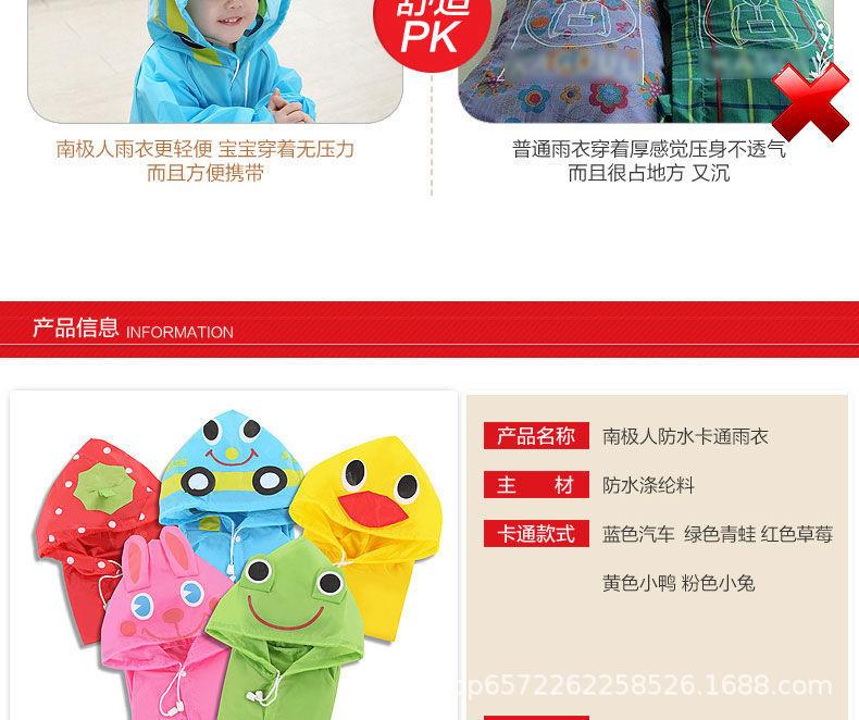 详情图_4.jpeg