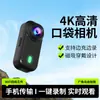 Cámara de Acción 4K con Acción de Pulgar Alta Definición Conexión Bluetooth Magnética Grabadora de Video Portátil Montaje en Pecho Cámara de Bolsillo para Ciclismo