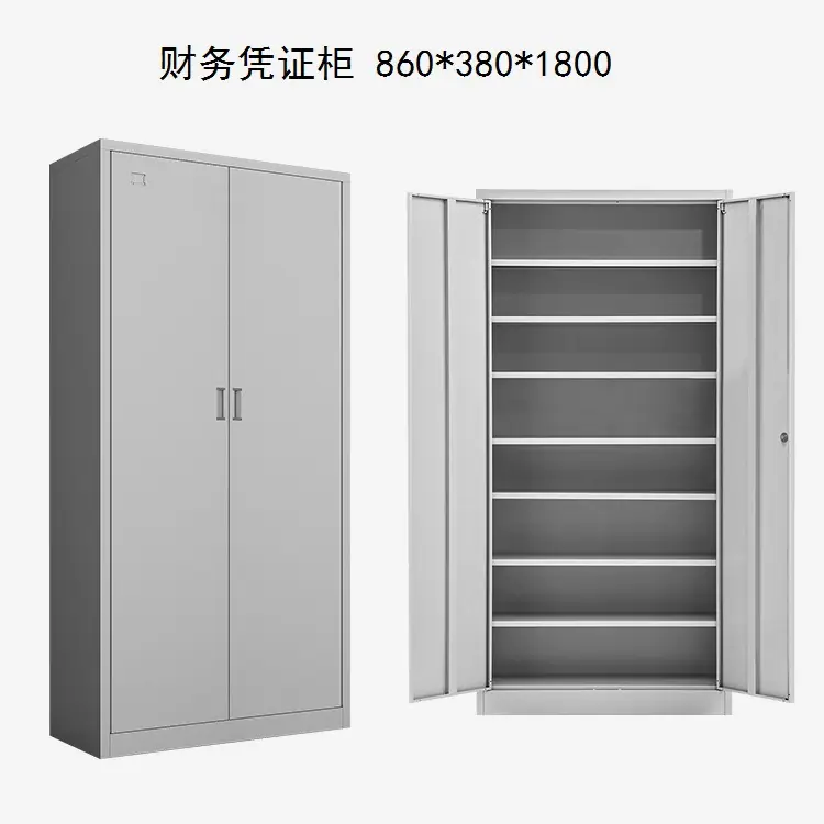 凭证文件柜.jpg