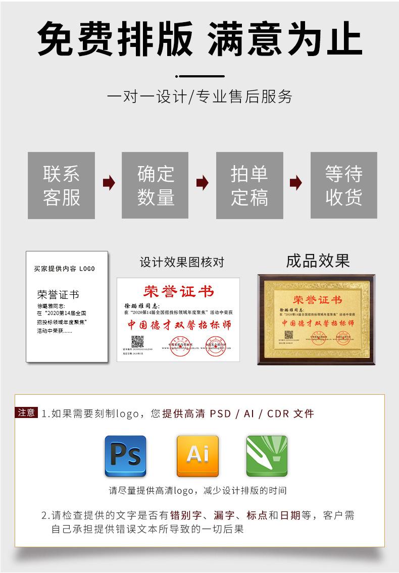 详情_08.jpg