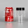 6511 Lata de Chá Aromatizado de Grau Alimentício Lata Espessa de Alimentos com Tampa Garrafa Plástica Selada Garrafa de Embalagem Transparente de PET