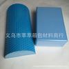 Venta al por mayor de fábrica productos genuinos de EVA columna de yoga semicircular 30 cm columna de yoga de punto flotante de media luna primera generación de cabello