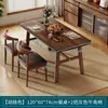 Mesa de jantar para uso doméstico em apartamentos pequenos, moderna e simples, adequada para moradia alugada, mesa de jantar para sala de estar, conjunto de mesa e cadeiras de jantar comercial para restaurantes