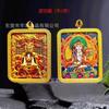 Pingente Monte Wutai Dragão Tridimensional Wuyi Pintado à Mão Pintado a Ouro Colar Oito Deidades Guardiãs Joia Cultural Material Aço Titânio