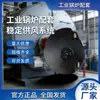 Quemador de generador de vapor para caldera de premezcla frontal FASCO GPM7.0 para soplador impermeable de alta presión