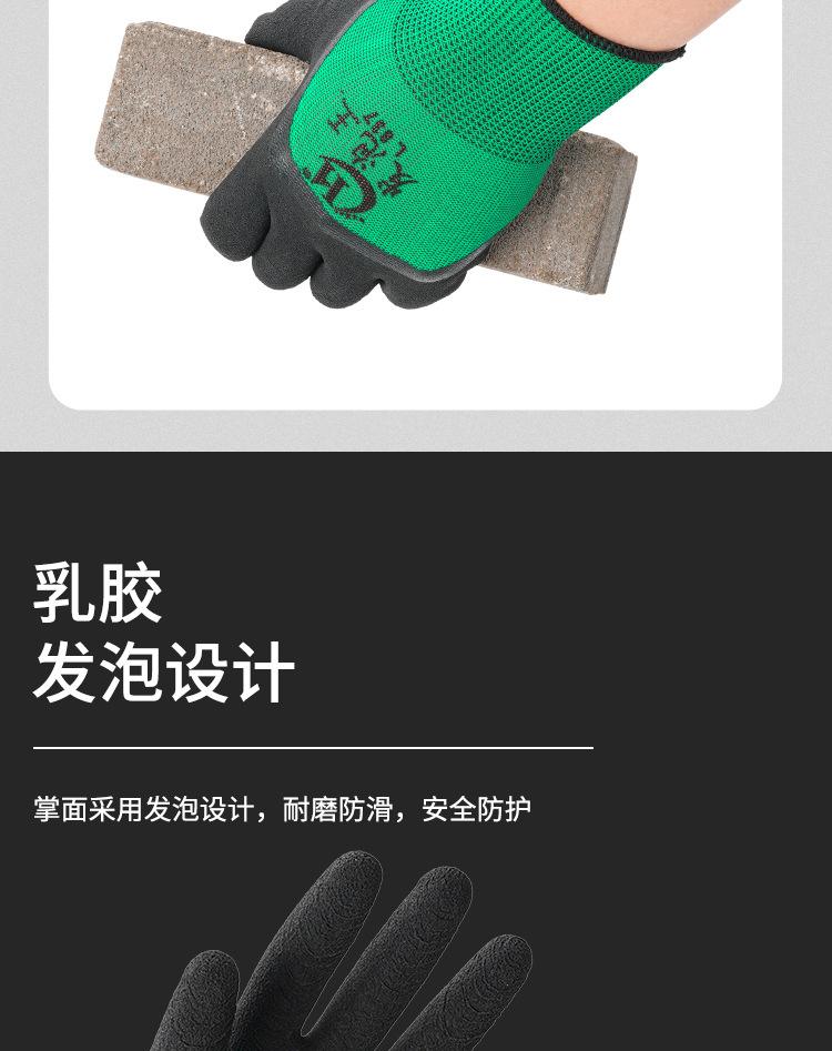 详情页_06.jpg