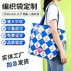Bolsas Tejidas de PP al por Mayor, Bolsas de Compra Personalizadas para Tiendas de Ropa, Publicidad y Promoción Corporativa, Logo Imprimible, Bolsas Tejidas de Mano