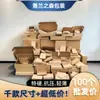 Caja de Avión Extra Dura Ancha de 105 mm Caja Corrugada Rectangular Pequeña Caja de Cartón Hecha a Medida para Lotes Pequeños Caja de Embalaje