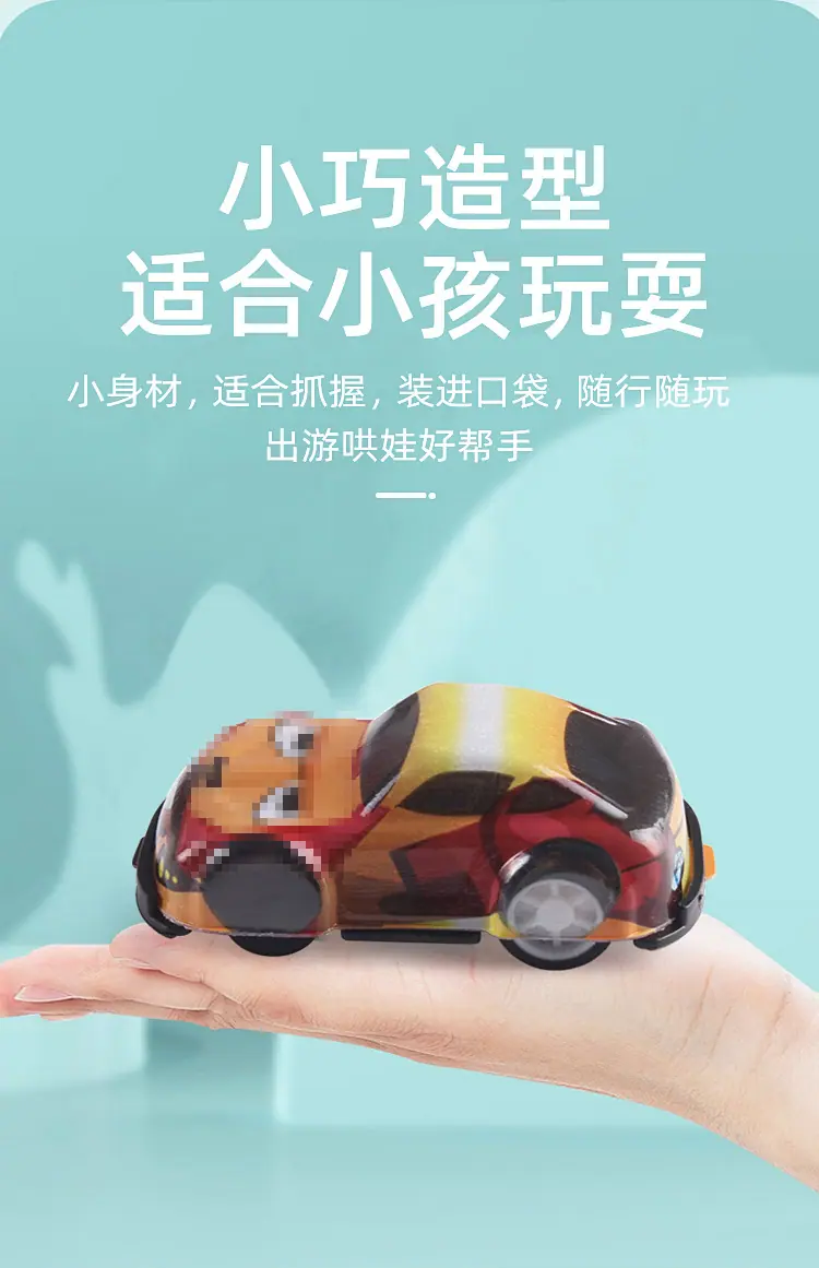 WJ-2567迷你回力车详情_04.jpg
