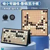 Juegos de Ajedrez Educativos Deli con Múltiples Opciones: Ajedrez de Tierra Plegable Magnético, Ajedrez de Animales, Ajedrez Volador, Ajedrez Chino, Ajedrez de Cinco Piezas, Mayoreo