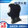 Gorro de Material para Buceo Se Puede Imprimir con logo para Heattech y Cortavientos Ciclismo Gorro de Material para Buceo en Stock Fábrica Mayorista
