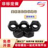 Acero al Carbono Negro 5/16-18 Estándar Americano Tuerca de Seguridad de Nylon Tuerca Hexagonal Antiaflojamiento Tapa de Nylon