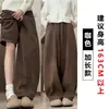Calça de Chenille Cor de Café Wide Leg para Mulheres, Novo Estilo Outono/Inverno 2025, Calça Casual de Cintura Alta Slim Fit com Forro de Fleece para Figuras Baixas