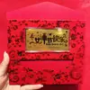 Shuibeike Ouro 999 Envelope Vermelho Pequena Barra de Ouro Moeda Ornamento do Zodíaco Ano Novo Loja Evento de Celebração Presente de Inauguração