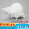 Tanque de Agua Auxiliar, Tanque de Expansión, Radiador Auxiliar, Sistema de Refrigeración Original de la Nueva Generación Jiangling Changan V348
