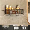 Estante de pared para baño sin taladro, estante para inodoro, cesta organizadora de lavabo de pared para inodoro