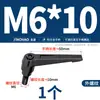 Tornillo de Manija de Apriete de Posición Ajustable Manija Giratoria en Forma de 7 Llave de Bloqueo Rápido Auto-Bloqueante en Forma de L Tornillo de Apriete Manual M5M6M8