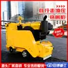Máquina Fresadora de Gasolina para Piso de Cemento, Máquina Ranuradora de Concreto para Superficie de Carretera Tipo Empuje Manual, Máquina Pequeña de Descascarillado Auto-Propulsada Hidráulica