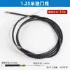 Accesorios completos para motoazadas juego completo cable de acelerador interruptor cultivador de gasolina máquina de llaneado cable de arranque motor diésel cable de acelerador