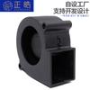 Acessórios industriais do fã do ventilador de Xingbaosheng 6028 que refrigeram o fã inflável pequeno do fã