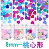 Lentejuelas para uñas con forma de corazón de melocotón de 8 mm, polvo de purpurina dorada de flujo de cáñamo, conjunto de esmalte de uñas, material de joyería para uñas, venta al por mayor